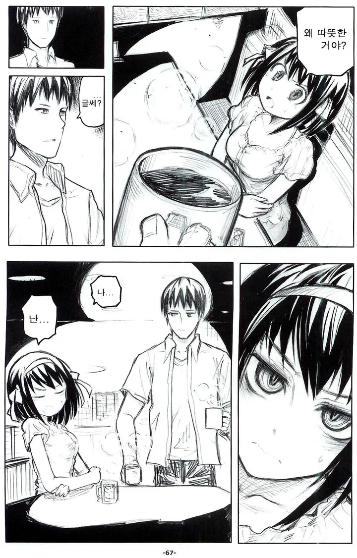 manga_104016_007.webp