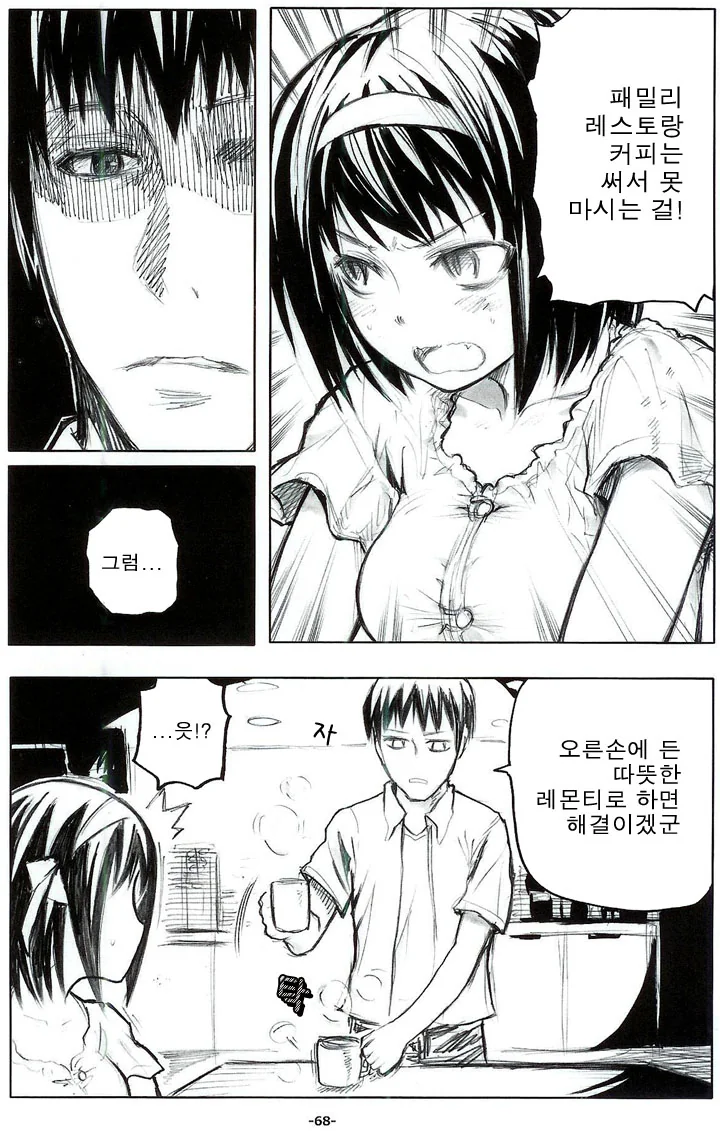 manga_104016_008.webp
