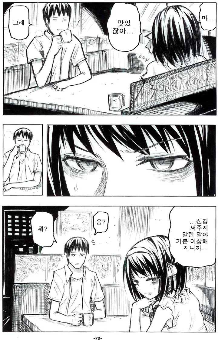 manga_104016_010.webp