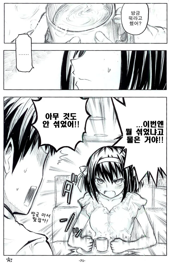 manga_104016_011.webp