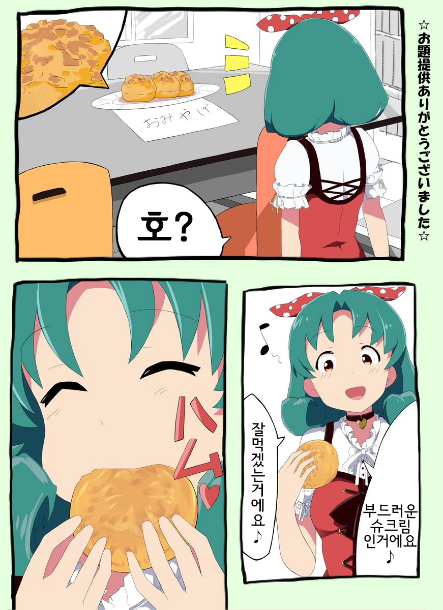 건담) 근본 퍼스트 건담 만화 대표 이미지