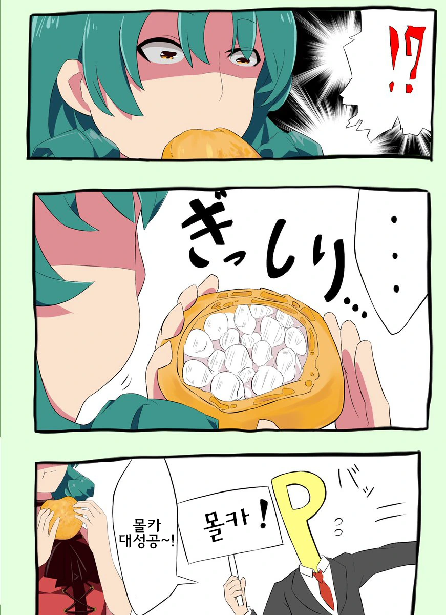 manga_1057860_002.webp