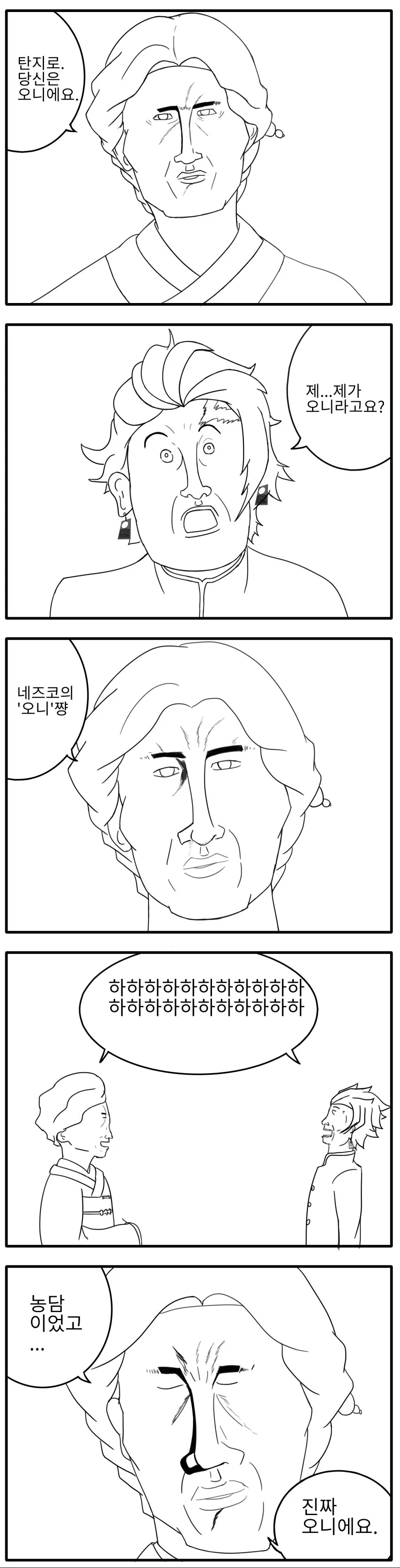영광의 시대 대표 이미지