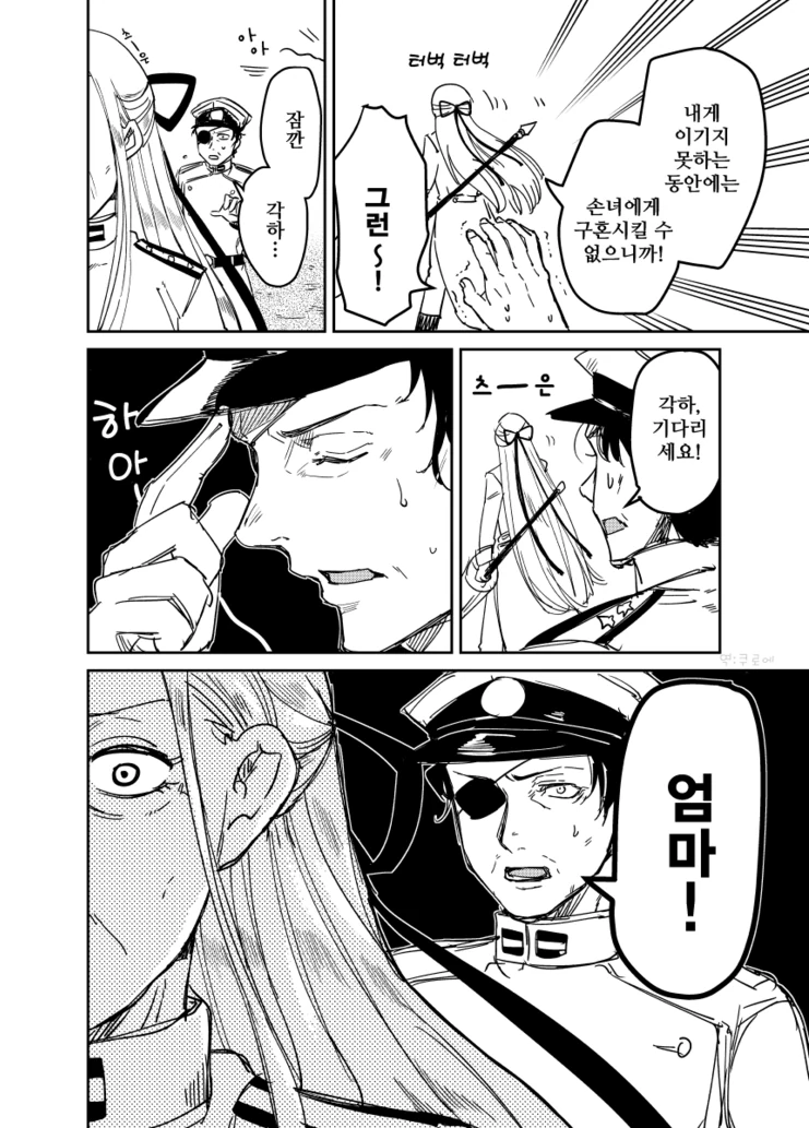 manga_1079346_002.webp