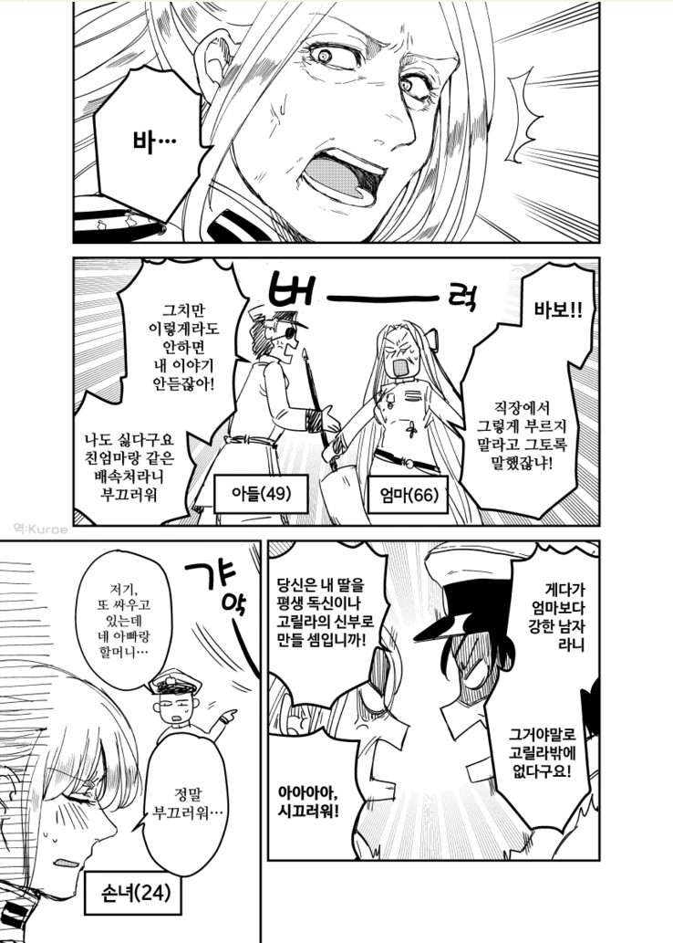 manga_1079346_003.webp