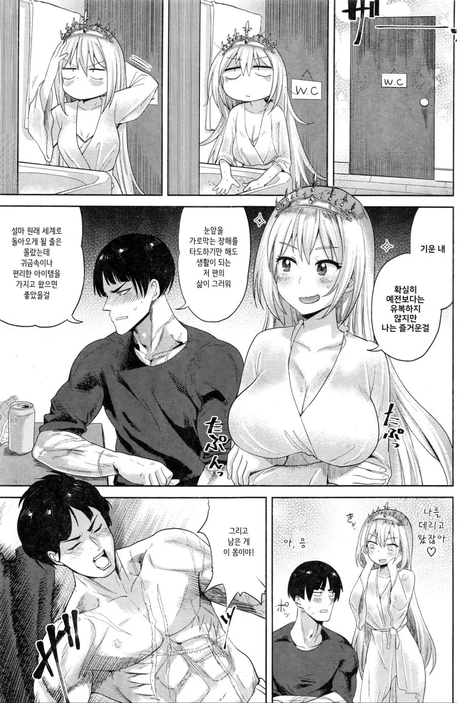 manga_1118783_003.webp