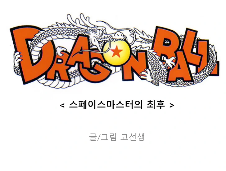 산토리 공식 버튜버, 공식 캐릭터로 편입되다 대표 이미지