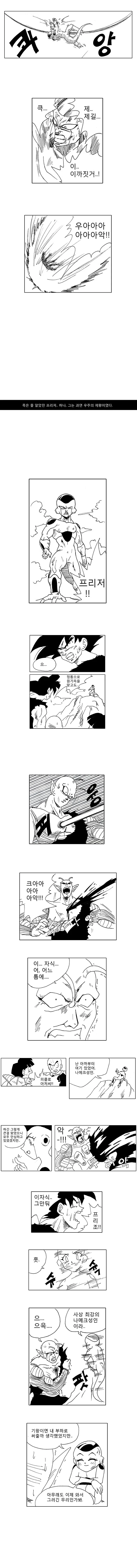 manga_1210405_002.webp