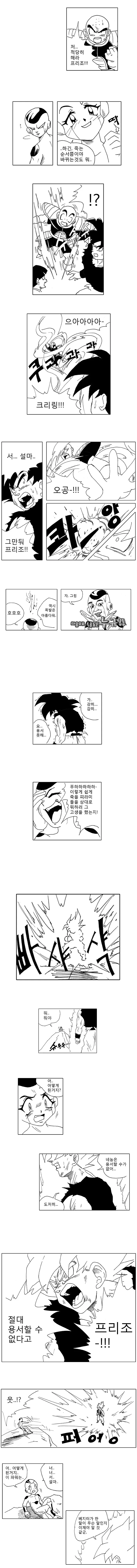 manga_1210405_003.webp