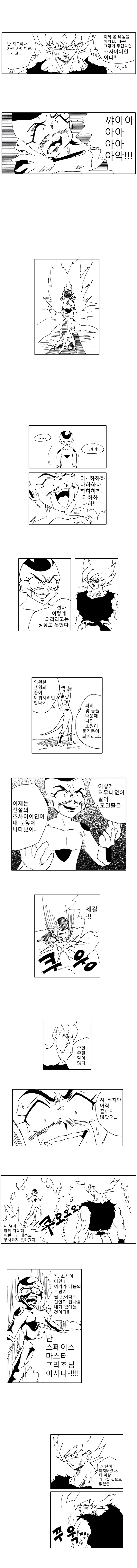 manga_1210405_004.webp