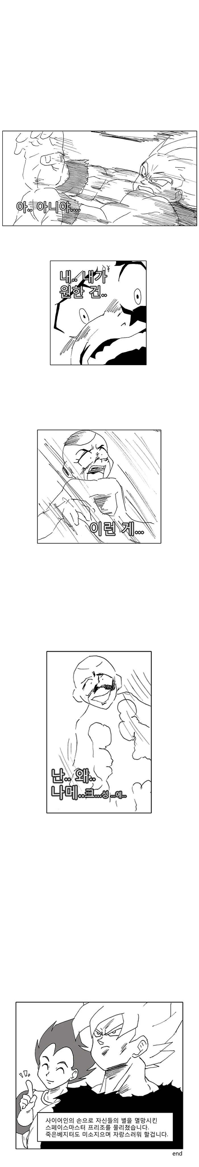 manga_1210405_005.webp