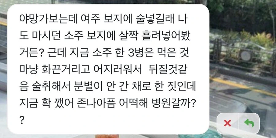 사고싶은걸 리볼빙으로 구매하려는.manhwa 대표 이미지