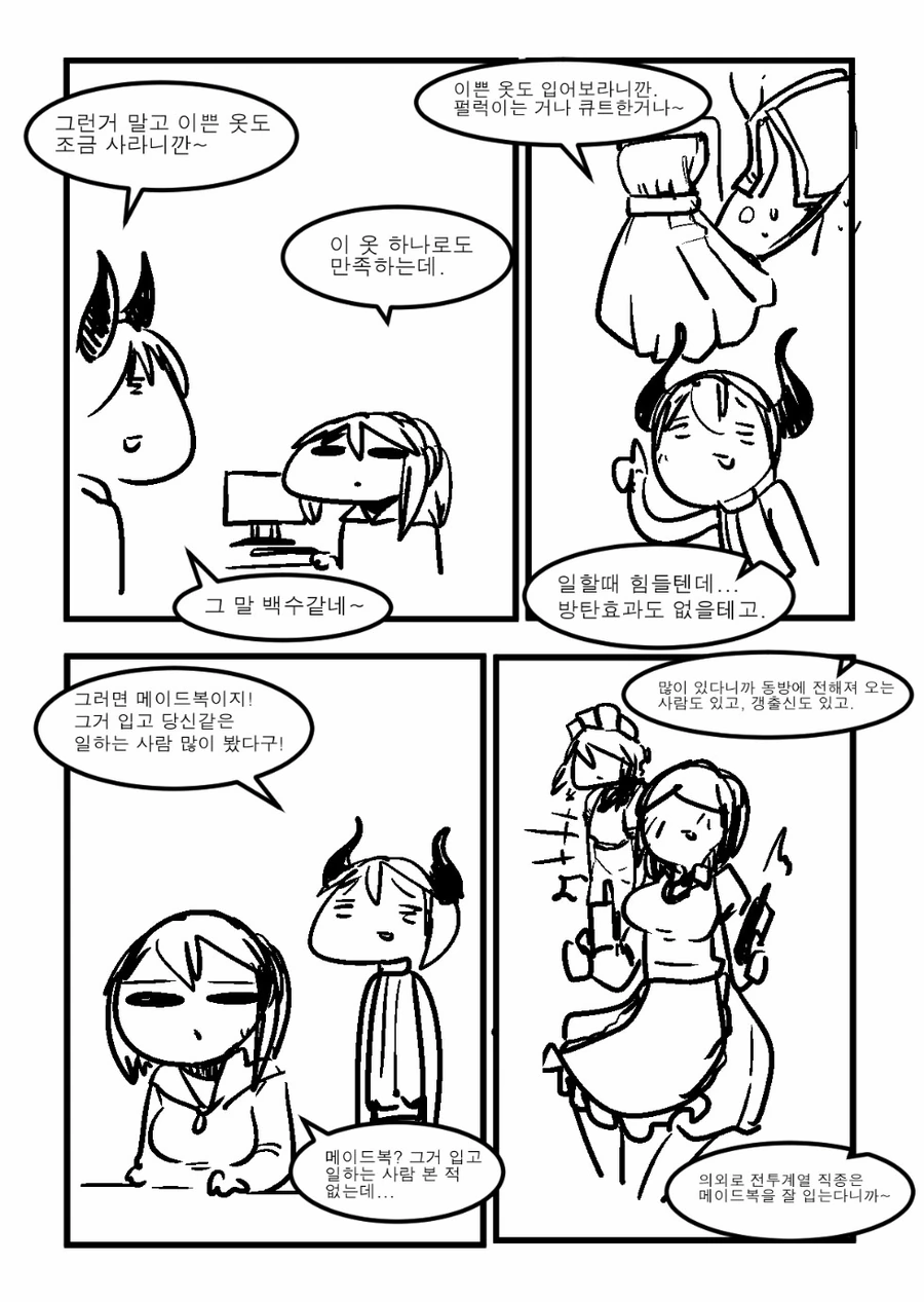 manga_1246630_002.webp