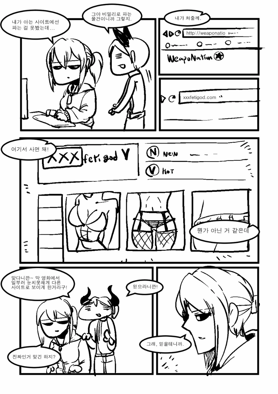manga_1246630_003.webp
