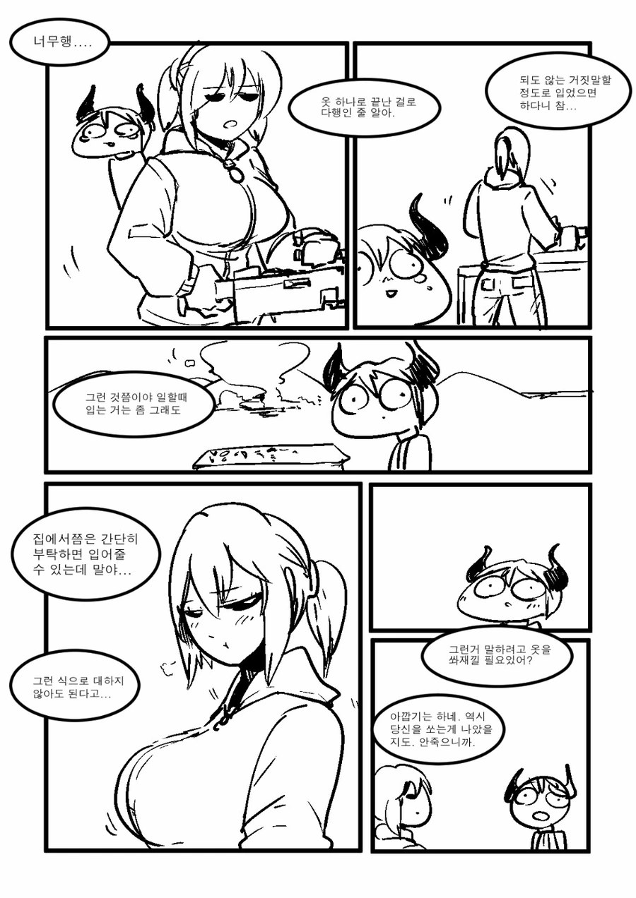 manga_1246630_008.webp
