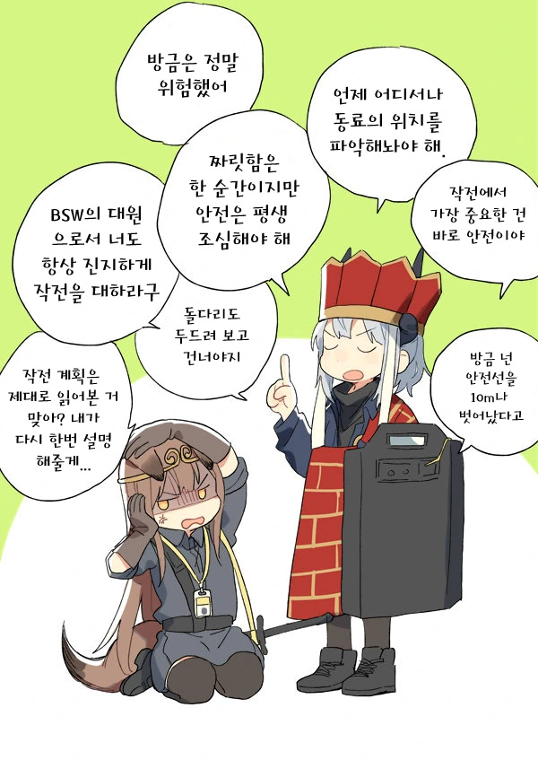 manga_1357754_004.webp