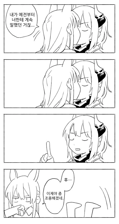 manga_1357754_005.webp