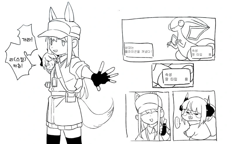 manga_1357754_008.webp