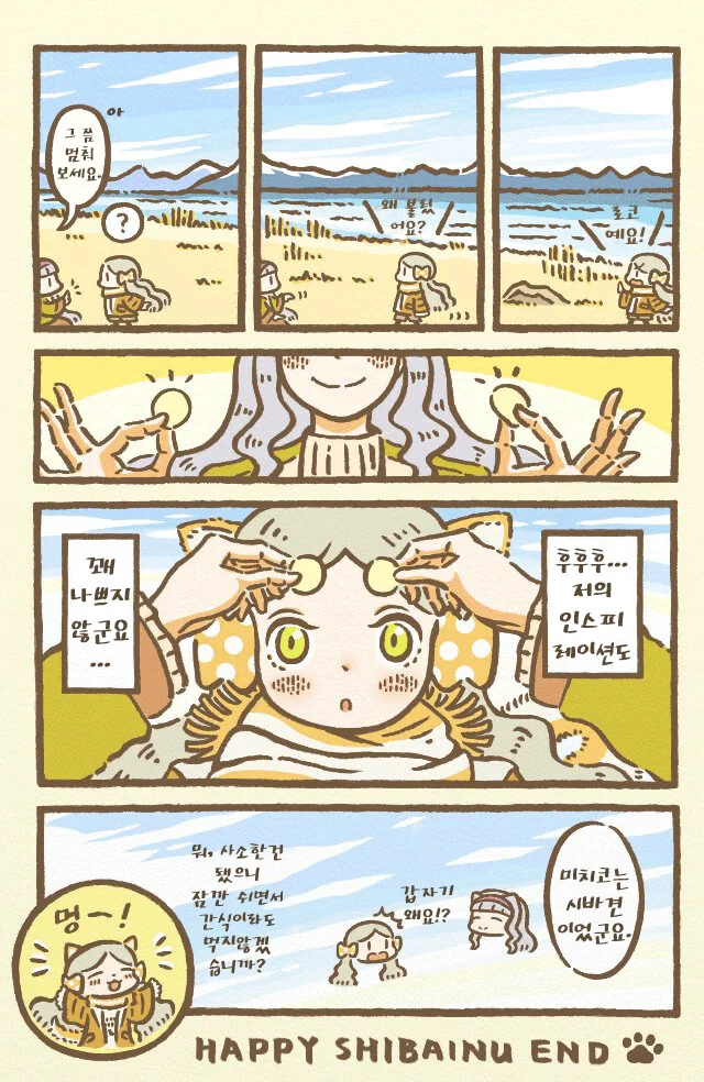 manga_1393561_002.webp