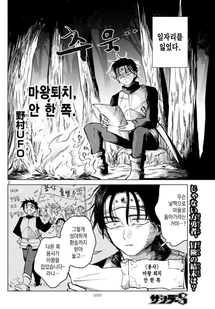 manga_1432046_002.webp