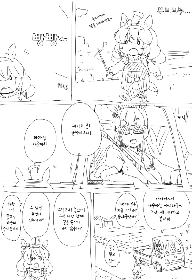 [말딸] 선샌니 매장에서 파는 도큐트가 있네용 대표 이미지