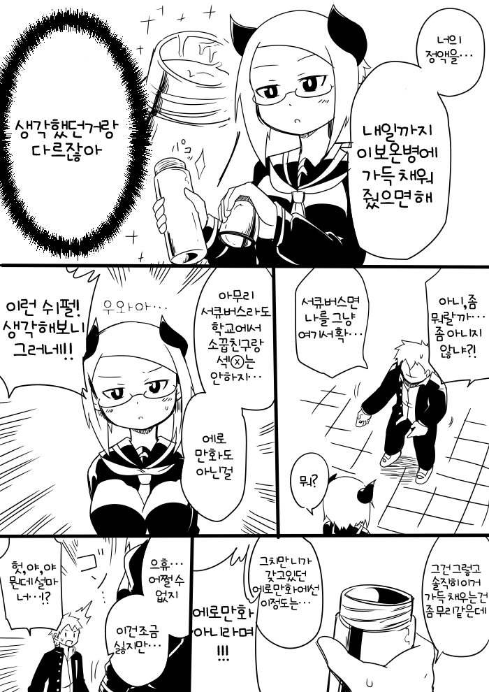 manga_1535538_002.webp