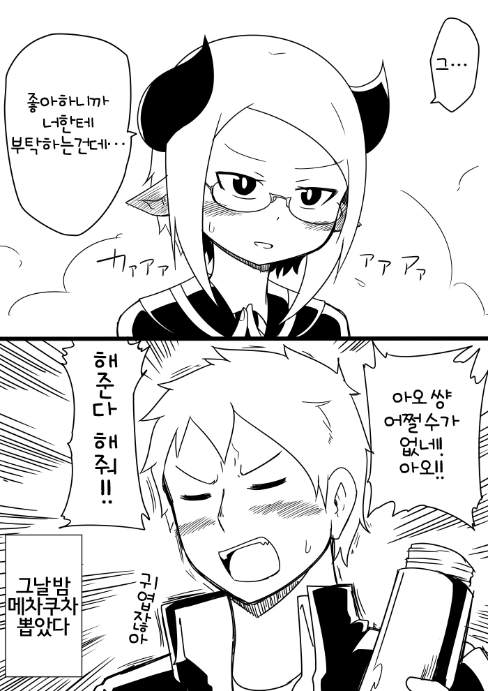 manga_1535538_004.webp