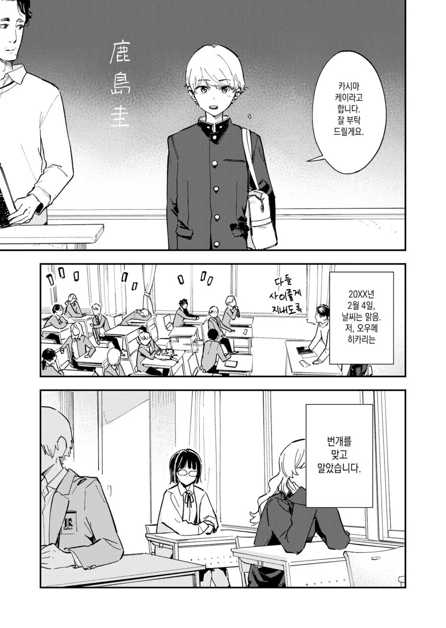 유희왕 아님)만죠메가 결혼하고 싶은 만화.JPG 대표 이미지