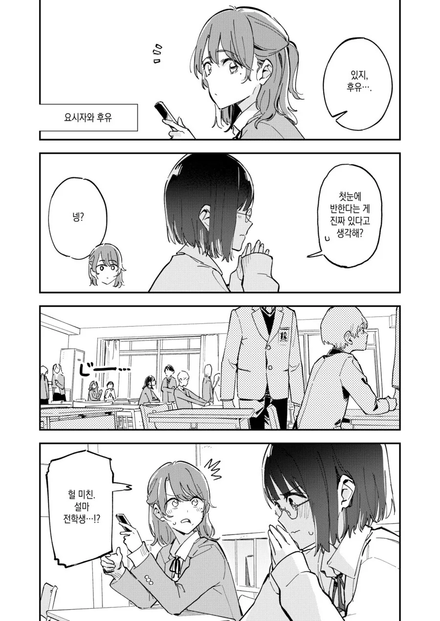 manga_1553803_003.webp