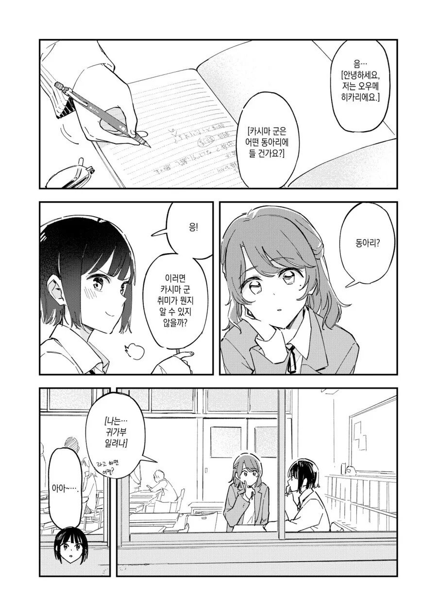 manga_1553803_006.webp