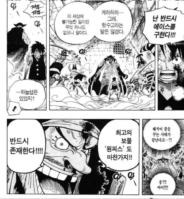 @) 아기가 되버린 메구루.manga 대표 이미지