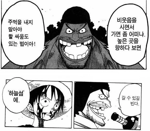 manga_1579109_004.webp