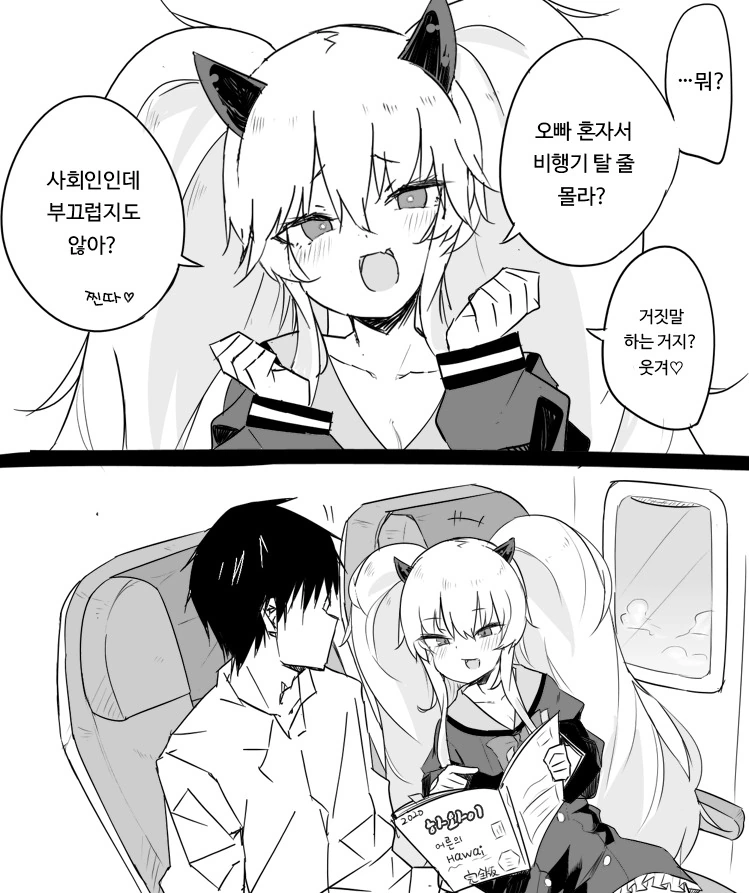manga_1595291_002.webp