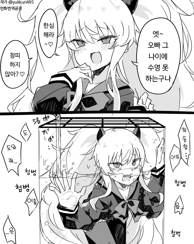 manga_1595291_003.webp