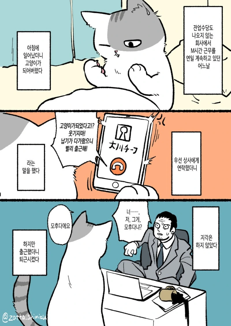 건담)작품을 잘못 찾은 기체.jpg 대표 이미지
