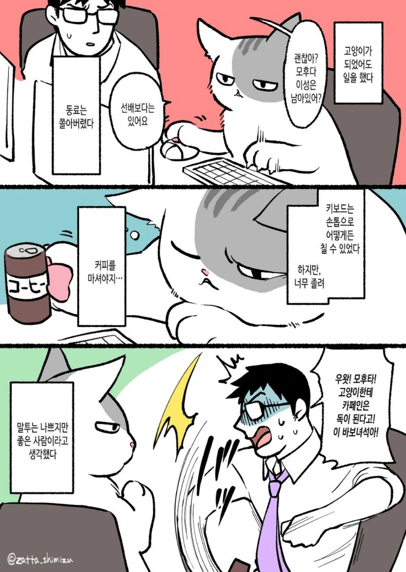 manga_1655966_002.webp