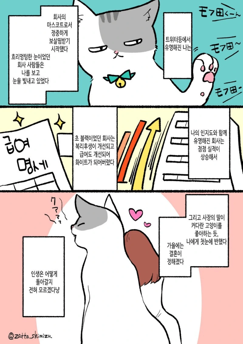 manga_1655966_004.webp