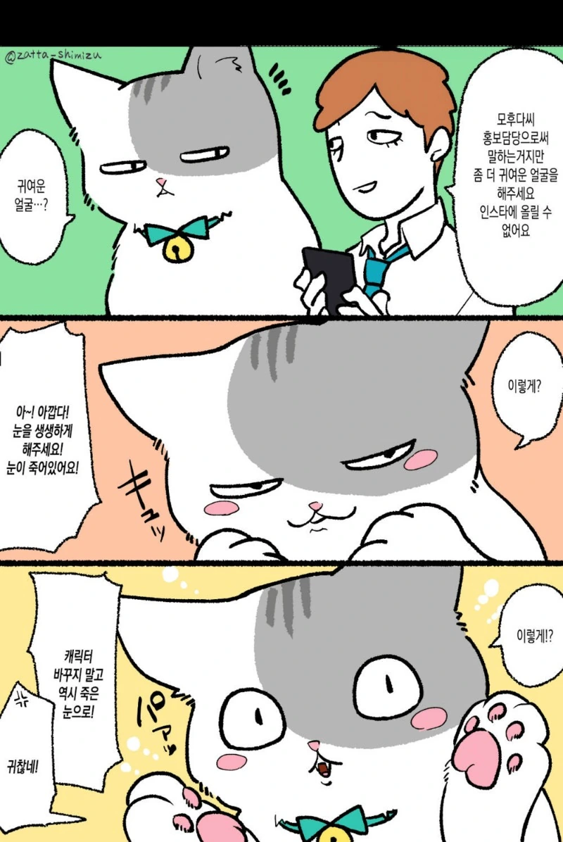 manga_1655966_005.webp