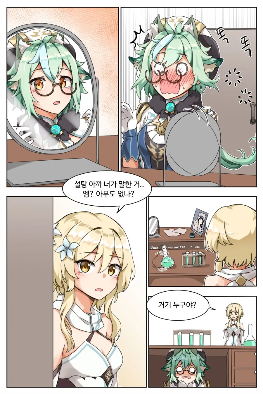 manga_1723271_002.webp