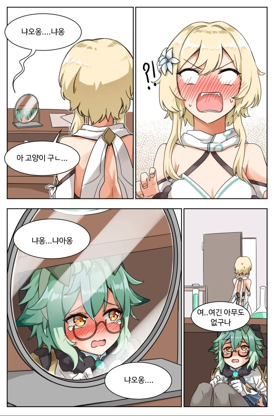 manga_1723271_003.webp
