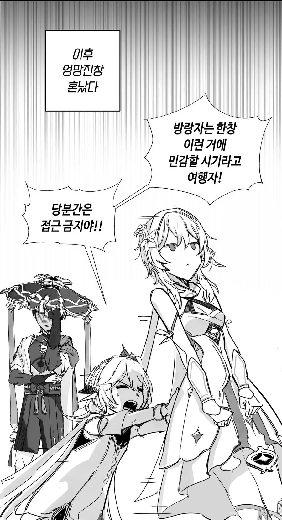 manga_1733961_003.webp