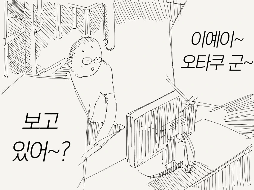 허접 서큐버스가 계속 도발하는 만와.manga 대표 이미지
