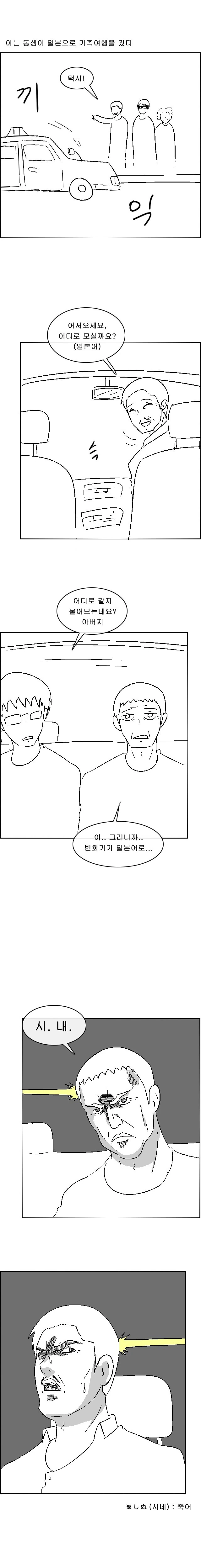 마음씨 좋은 중장은 은인에게 헬기를 내주었어요 대표 이미지