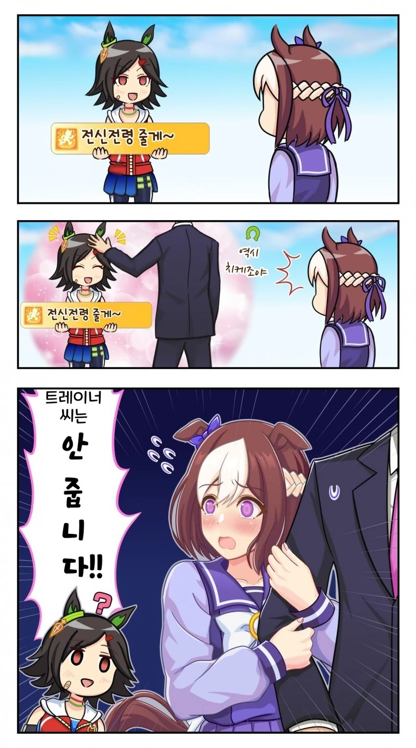 조선엘프) 관상은 과학이다.manhwa 대표 이미지