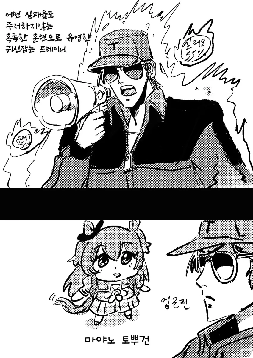 manga_1756204_002.webp