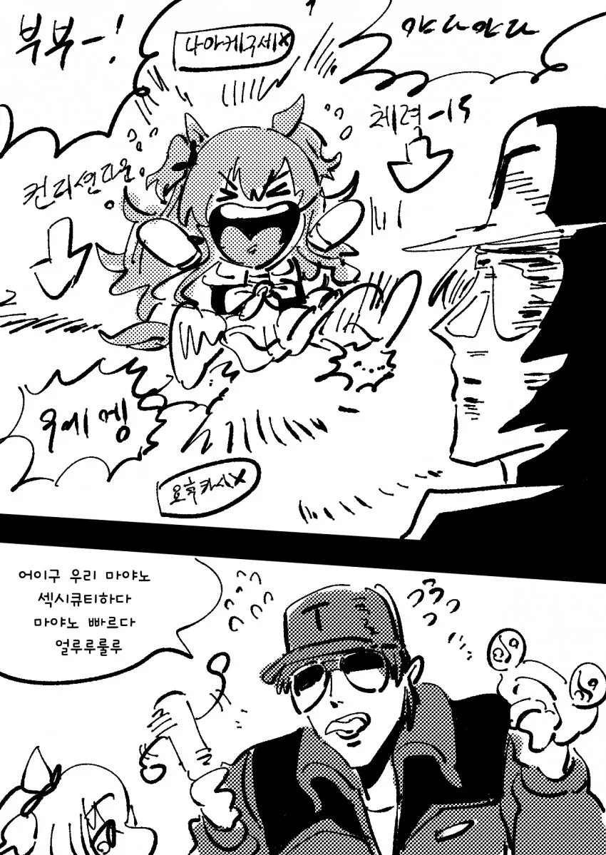 manga_1756204_003.webp