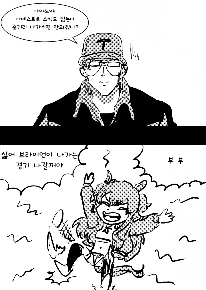 manga_1756204_004.webp