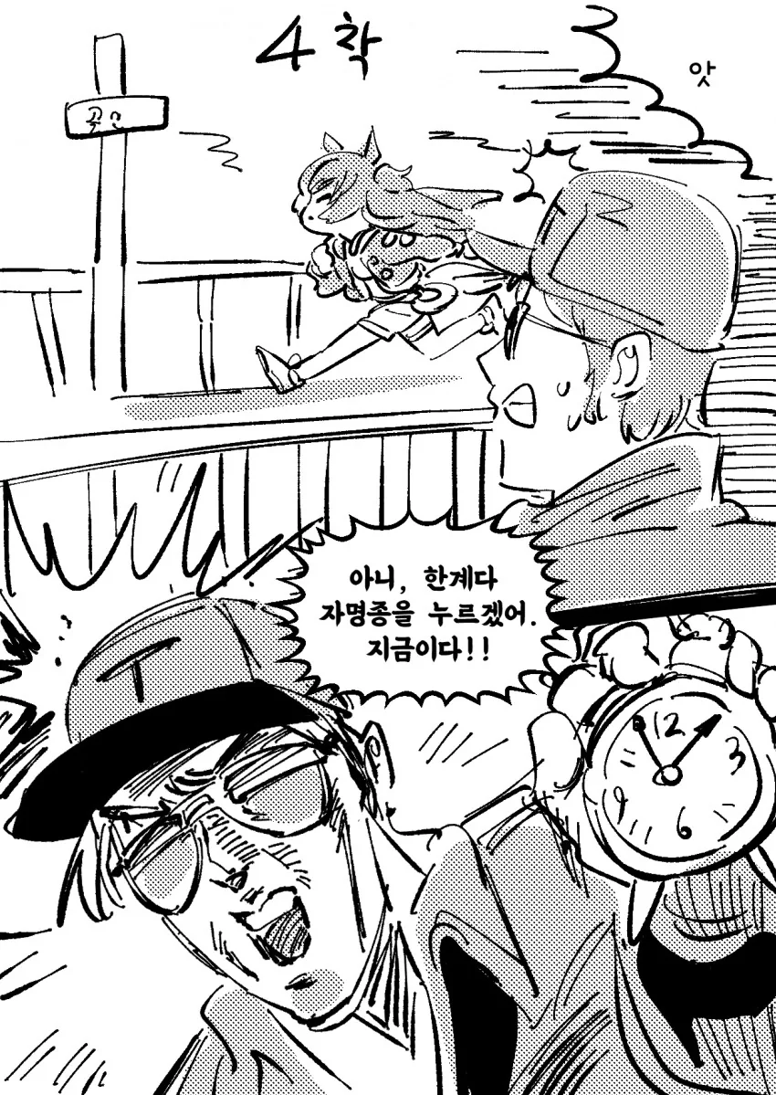 manga_1756204_005.webp