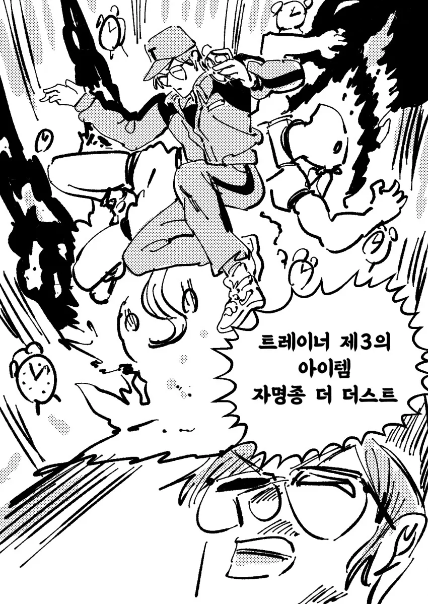 manga_1756204_006.webp
