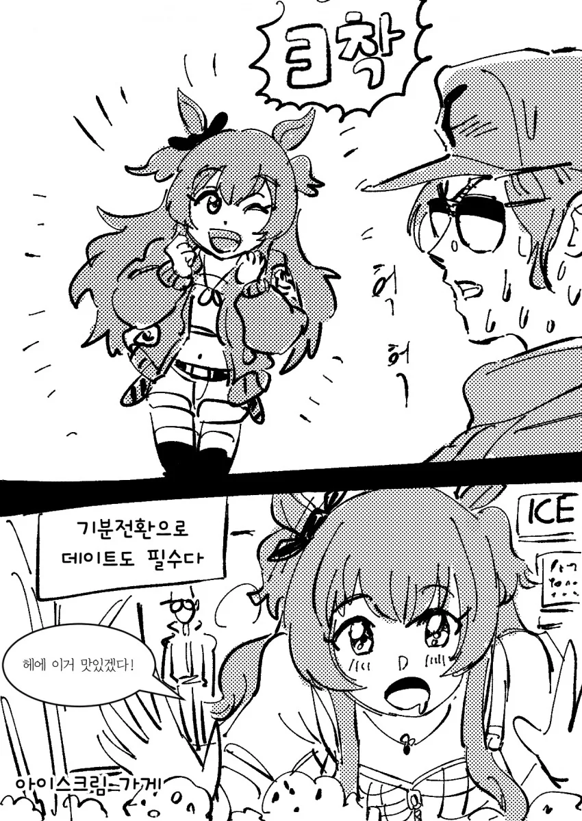 manga_1756204_007.webp